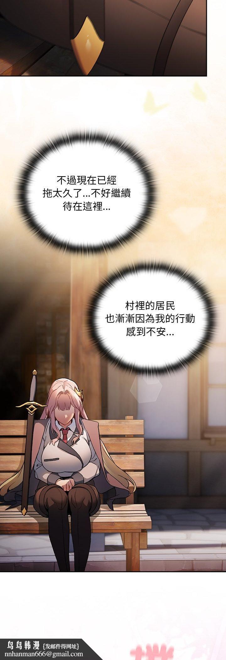 男人稀缺的异世界第34話