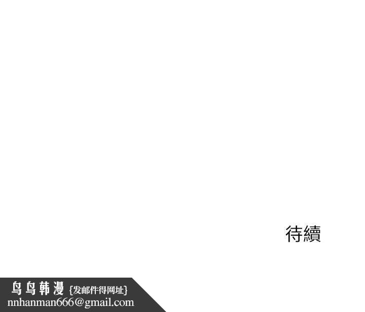 要成为男子汉第9話