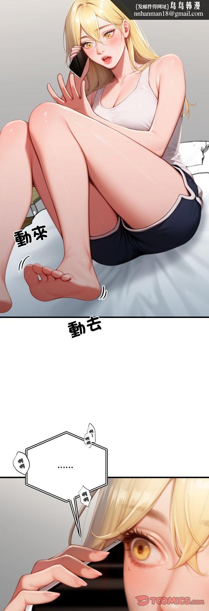 悖岛审判第27話