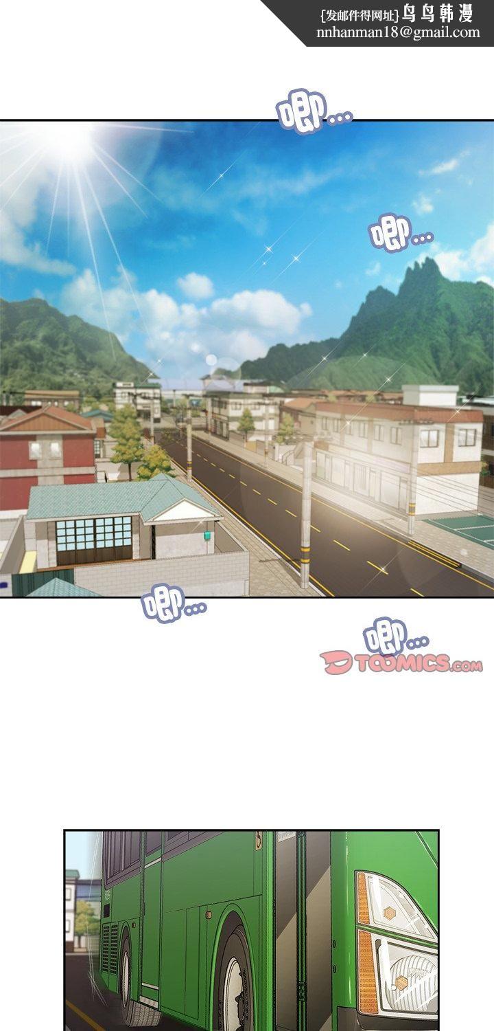 我的初体验第10話