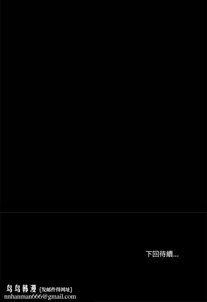 我的初体验第10話