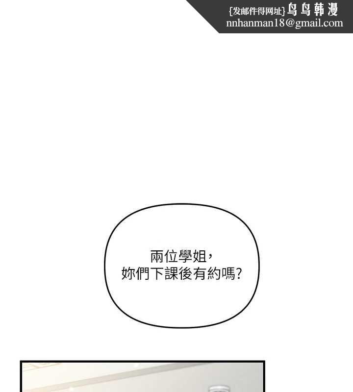 玩轉學姊第108話-KTV內悅耳的淫水聲