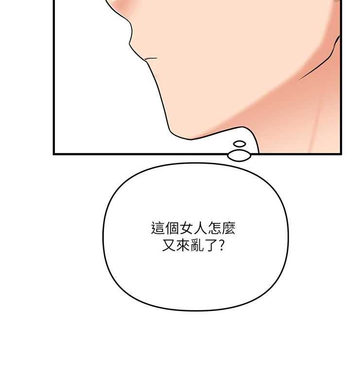 玩轉學姊第108話-KTV內悅耳的淫水聲