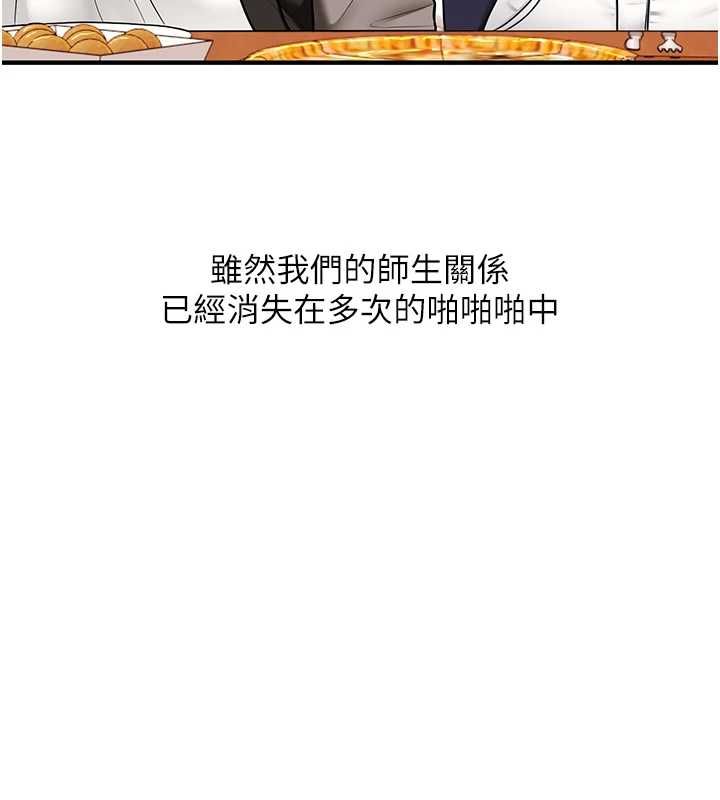 玩轉學姊第108話-KTV內悅耳的淫水聲