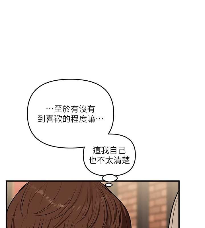 玩轉學姊第108話-KTV內悅耳的淫水聲