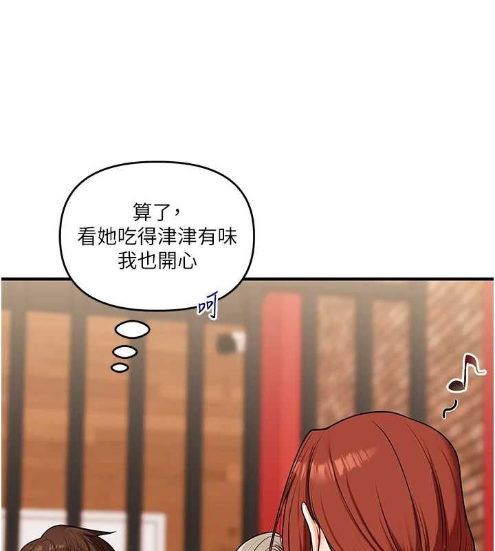玩轉學姊第108話-KTV內悅耳的淫水聲