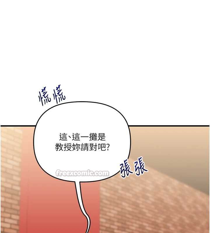 玩轉學姊第108話-KTV內悅耳的淫水聲