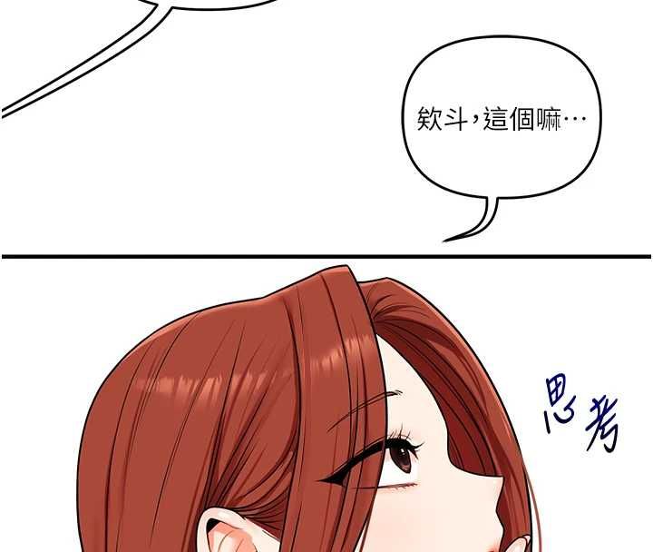 玩轉學姊第108話-KTV內悅耳的淫水聲