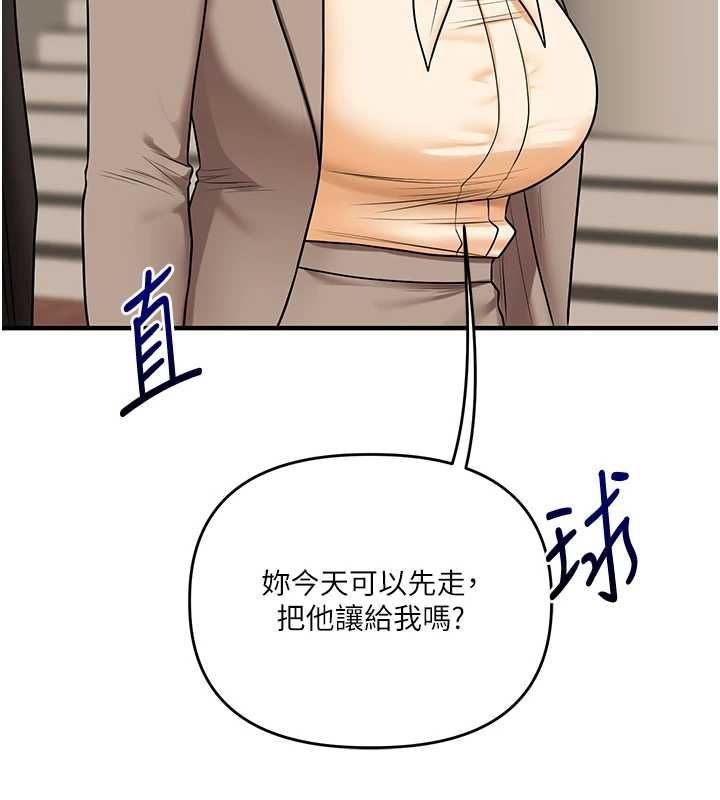 玩轉學姊第108話-KTV內悅耳的淫水聲