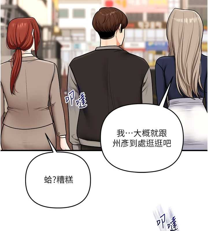 玩轉學姊第108話-KTV內悅耳的淫水聲