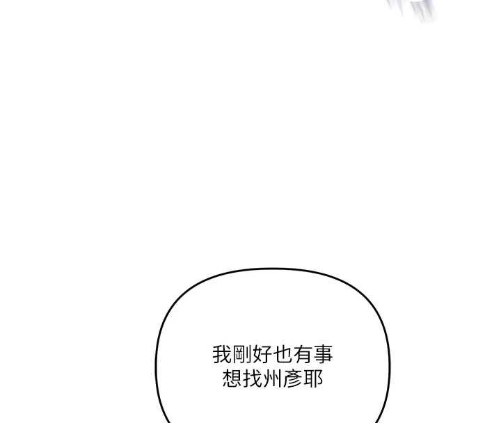 玩轉學姊第108話-KTV內悅耳的淫水聲