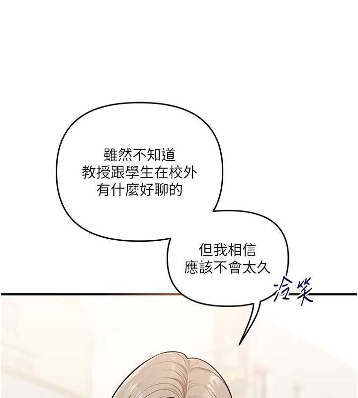 玩轉學姊第108話-KTV內悅耳的淫水聲