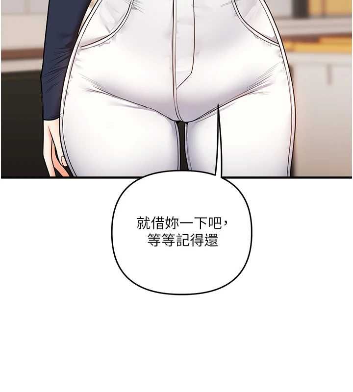 玩轉學姊第108話-KTV內悅耳的淫水聲