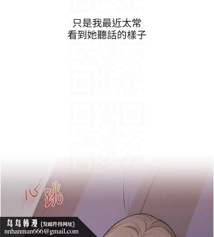 玩轉學姊第108話-KTV內悅耳的淫水聲