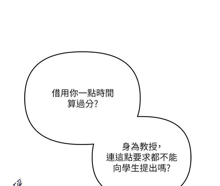 玩轉學姊第108話-KTV內悅耳的淫水聲