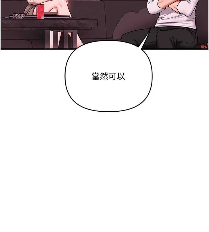 玩轉學姊第108話-KTV內悅耳的淫水聲