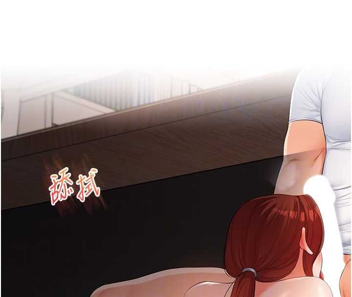 玩轉學姊第108話-KTV內悅耳的淫水聲