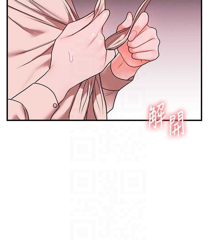 玩轉學姊第108話-KTV內悅耳的淫水聲