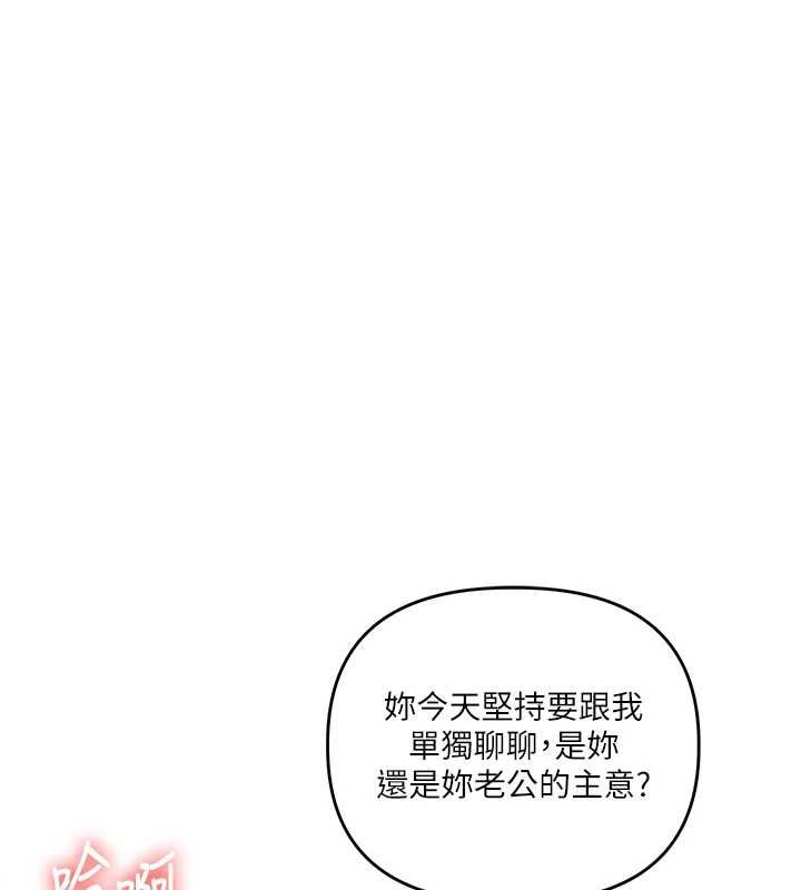 玩轉學姊第108話-KTV內悅耳的淫水聲