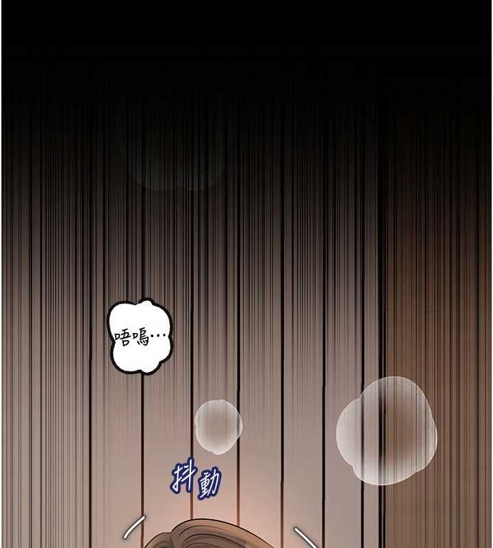 岳母為何那樣第102話-不知道對方都在被上