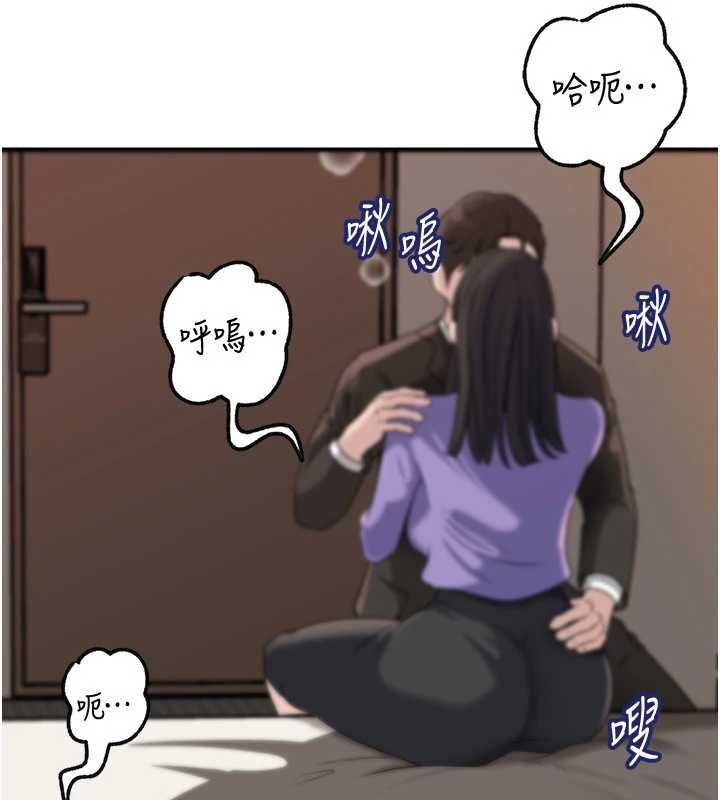 岳母為何那樣第102話-不知道對方都在被上