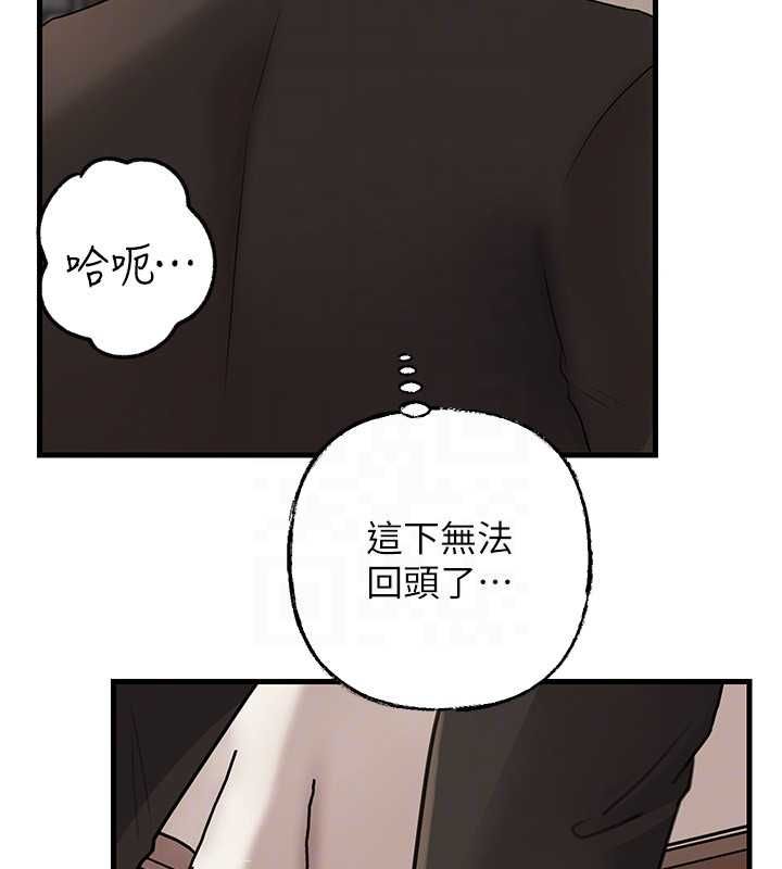 岳母為何那樣第102話-不知道對方都在被上
