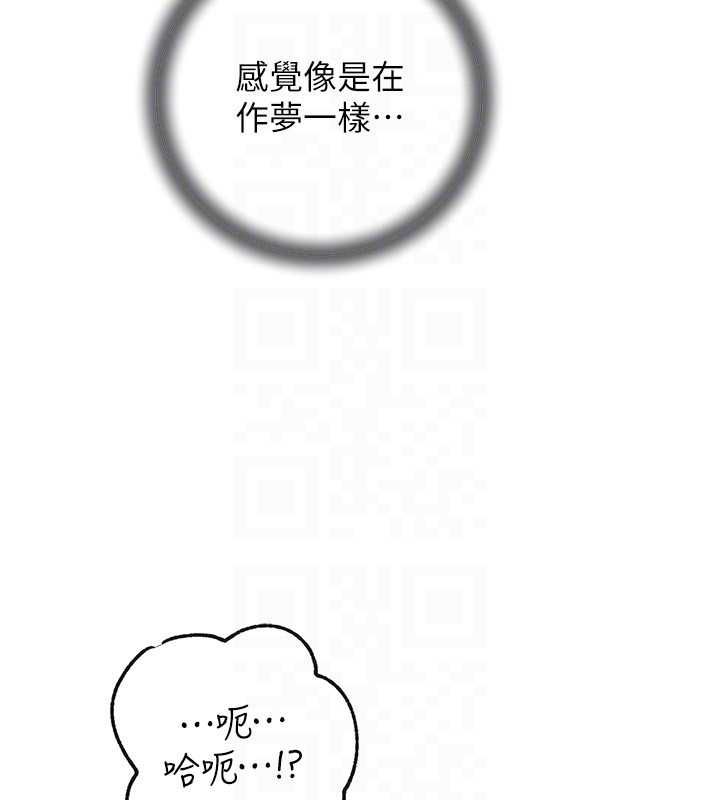 岳母為何那樣第102話-不知道對方都在被上
