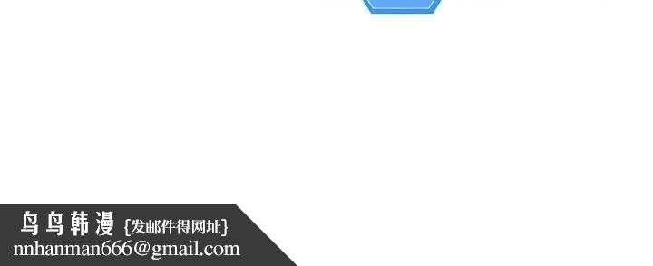 Setup!排球少女第96話-爭寵女人的誘惑