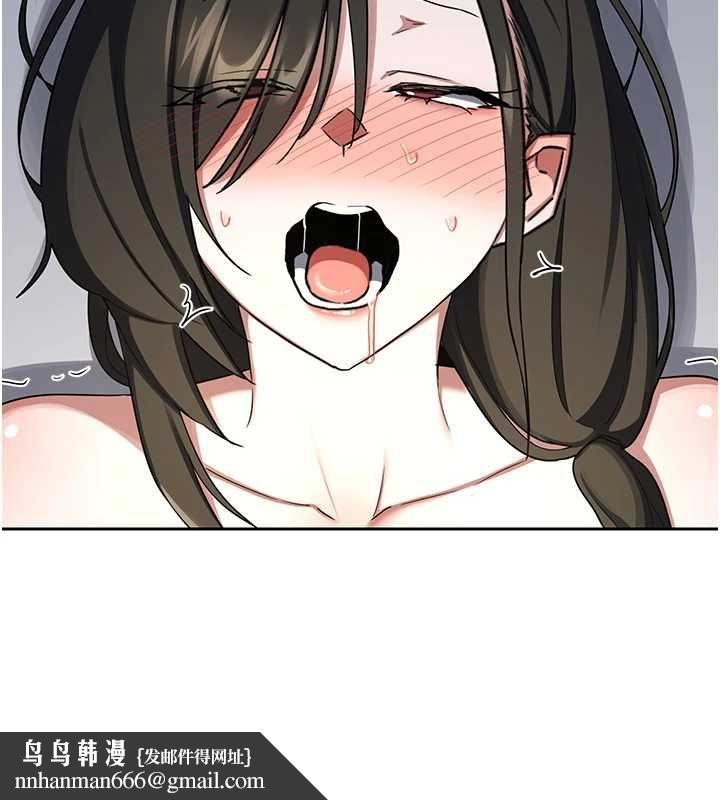 熟女交换计画第69話-繼母想隱藏的過去