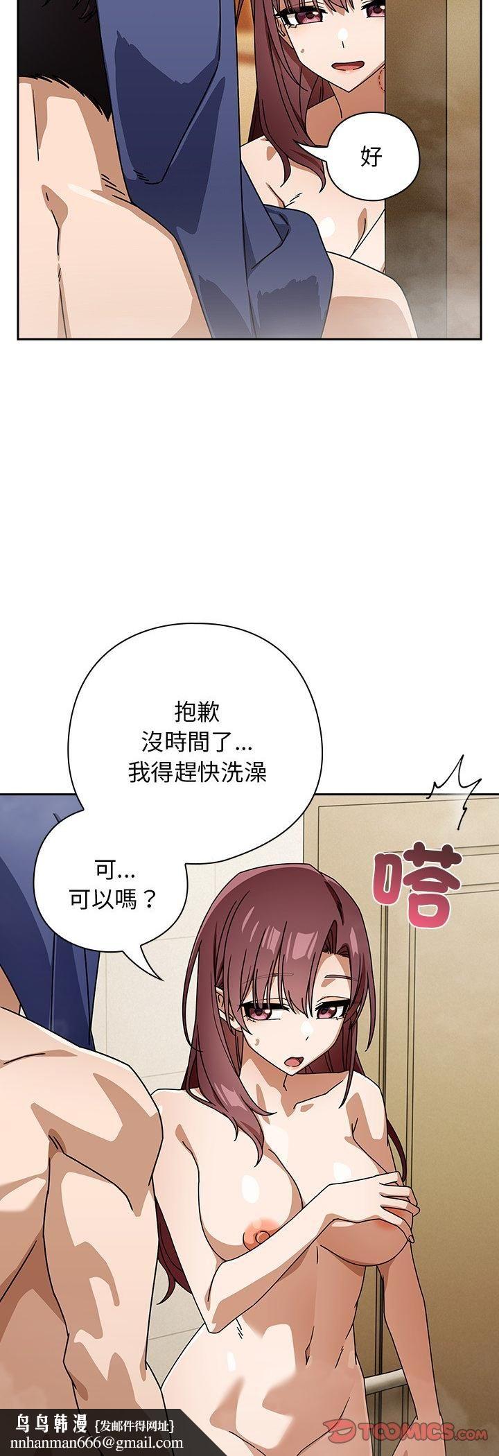 调教开关：第二季第36話