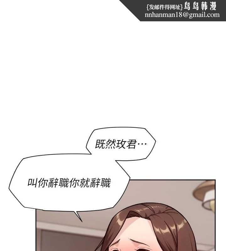 深层洁净达人第62話-被阿姨小穴溫暖包覆