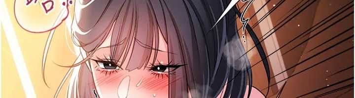 借妻條約第46話-潘朵拉的盒子 第6頁