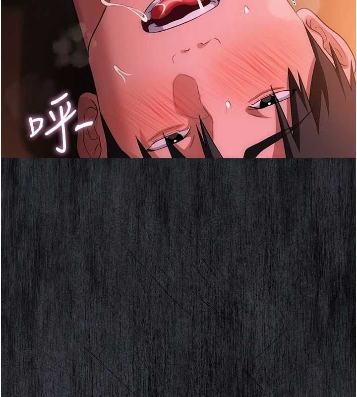 借妻條約第46話-潘朵拉的盒子 第21頁