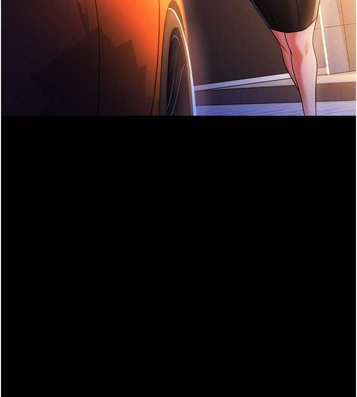 借妻條約第46話-潘朵拉的盒子 第29頁