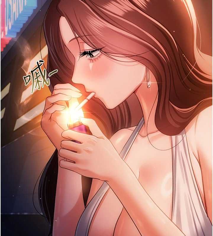 借妻條約第46話-潘朵拉的盒子 第33頁
