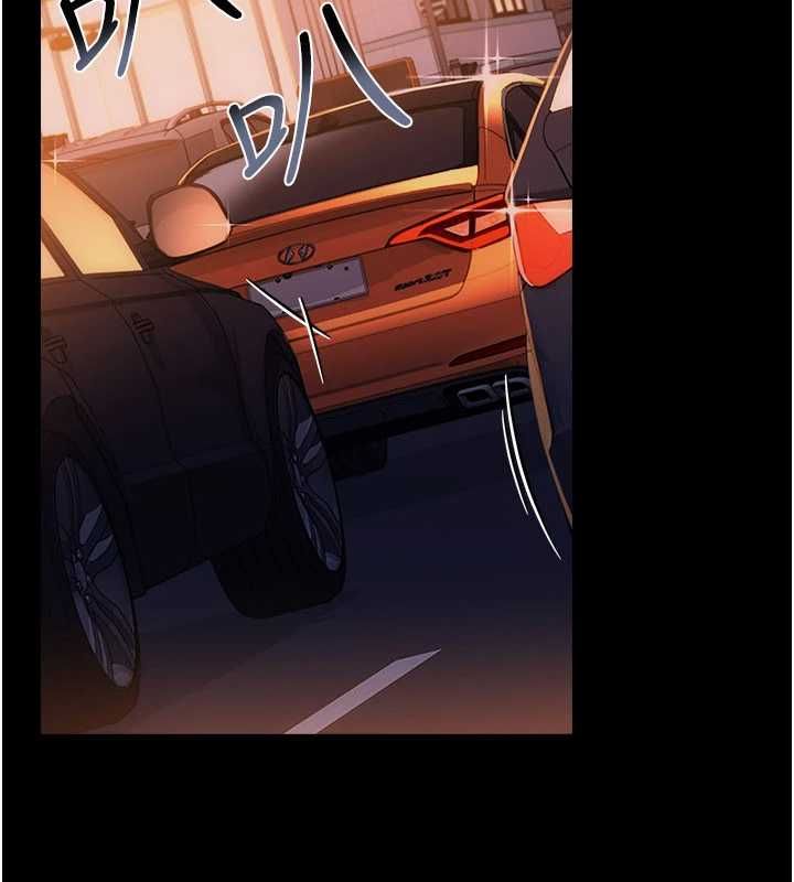 借妻條約第46話-潘朵拉的盒子 第44頁