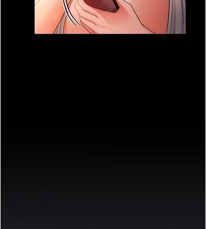 借妻條約第46話-潘朵拉的盒子 第37頁
