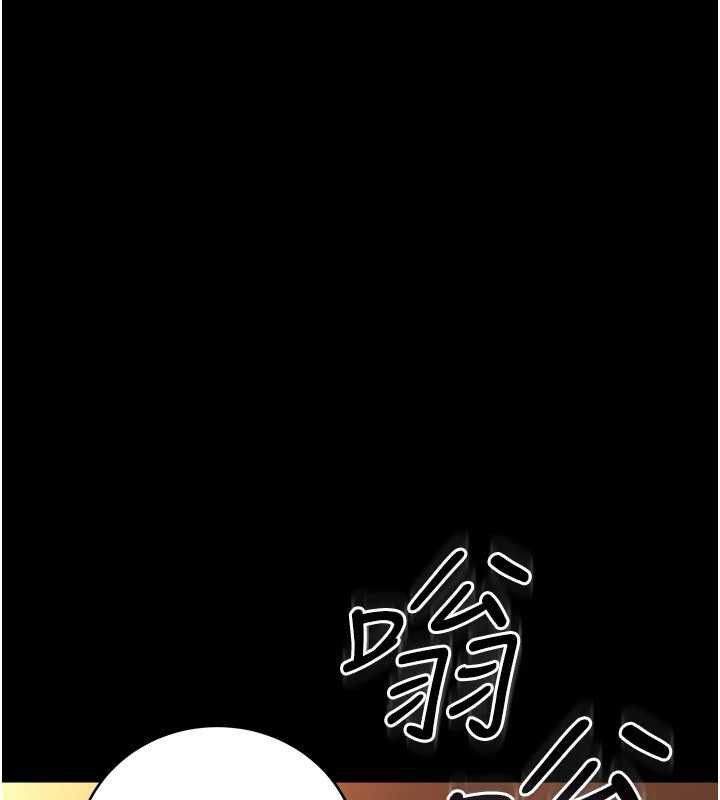借妻條約第46話-潘朵拉的盒子 第50頁