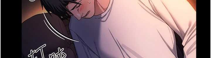 借妻條約第46話-潘朵拉的盒子 第46頁