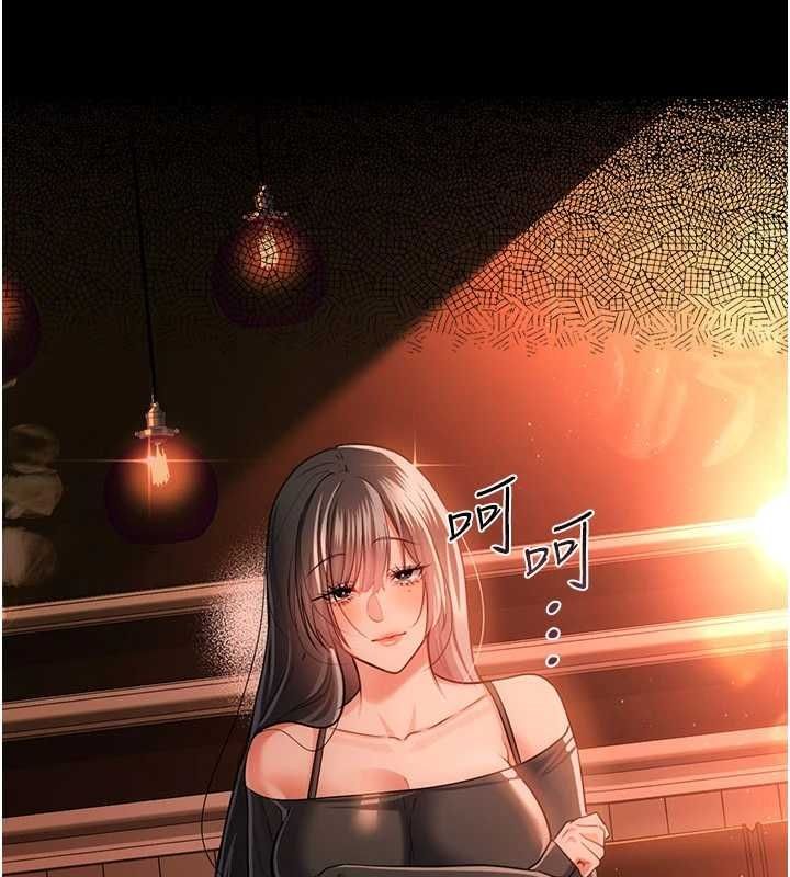借妻條約第46話-潘朵拉的盒子 第74頁