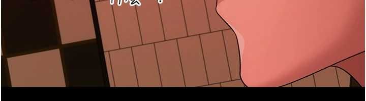 借妻條約第46話-潘朵拉的盒子 第96頁