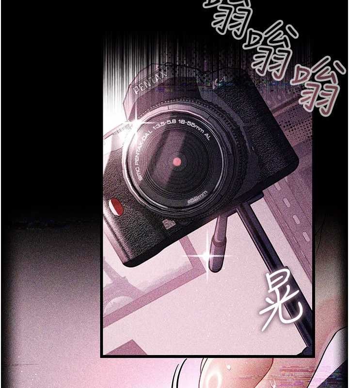 借妻條約第46話-潘朵拉的盒子 第92頁