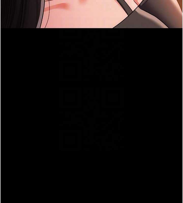 借妻條約第46話-潘朵拉的盒子 第108頁