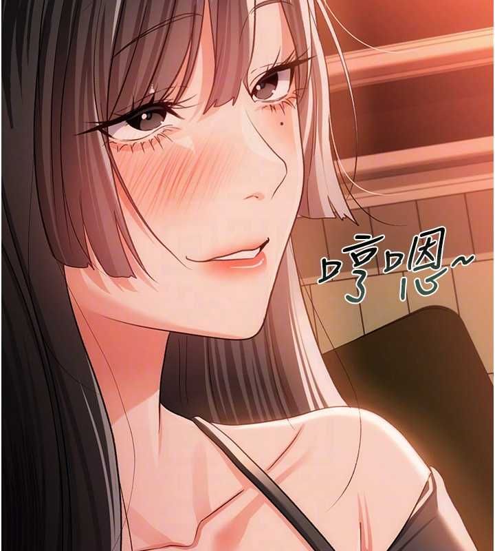 借妻條約第46話-潘朵拉的盒子 第107頁
