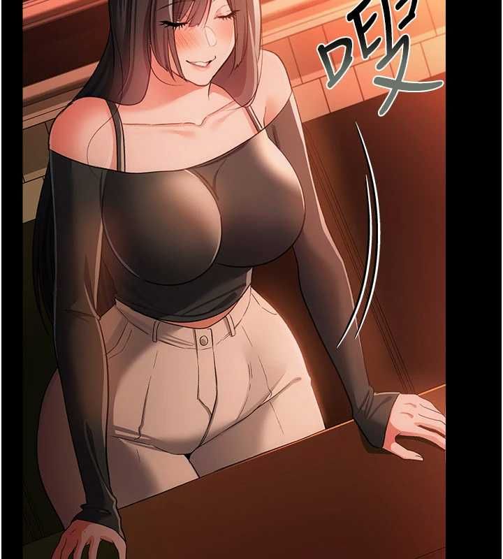 借妻條約第46話-潘朵拉的盒子 第115頁