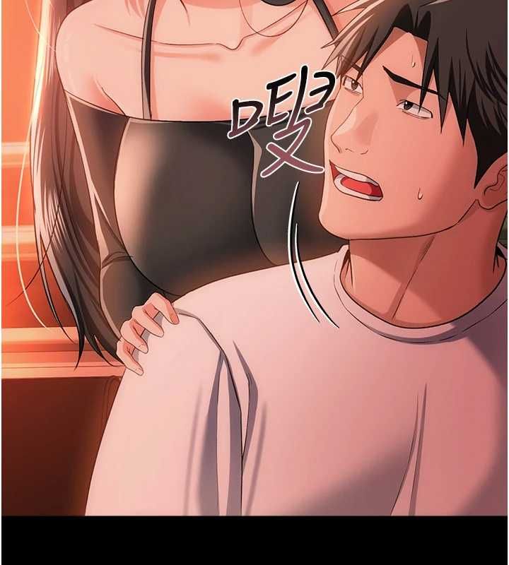 借妻條約第46話-潘朵拉的盒子 第127頁