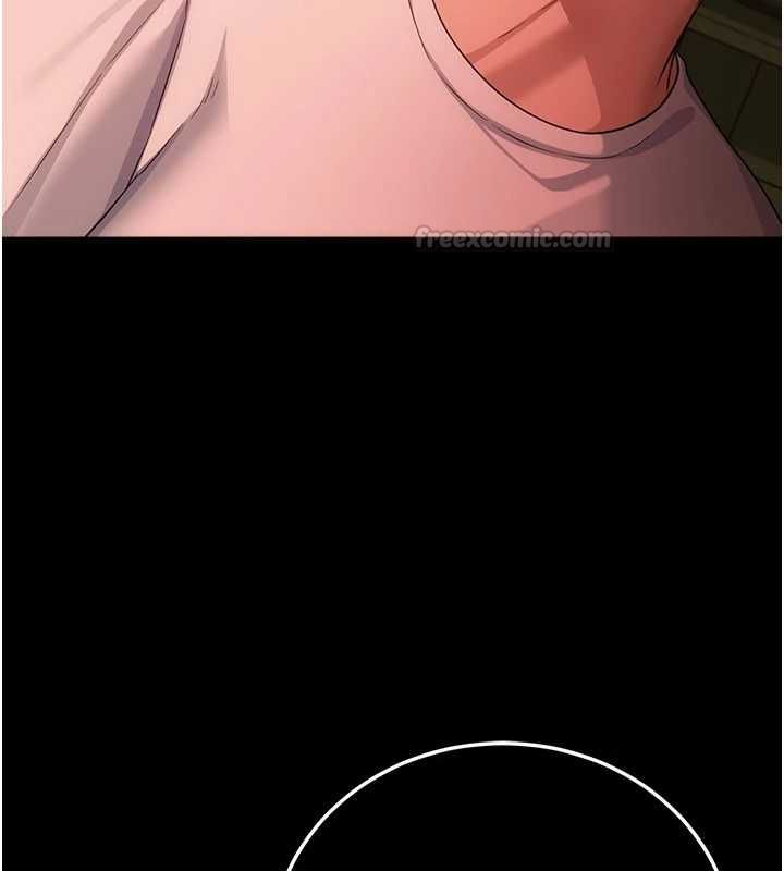 借妻條約第46話-潘朵拉的盒子 第135頁