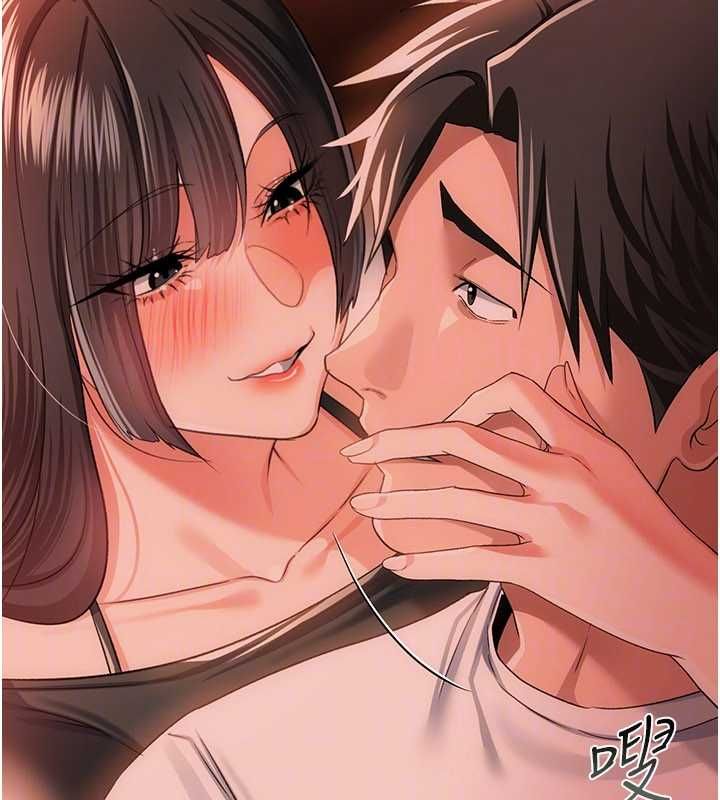 借妻條約第46話-潘朵拉的盒子 第154頁