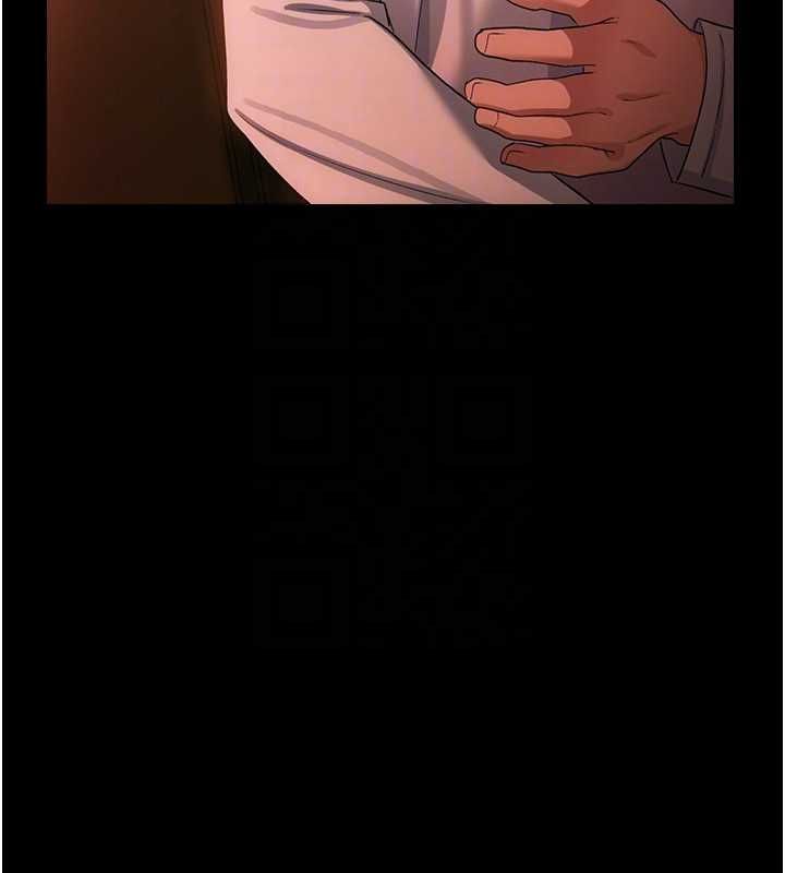 借妻條約第46話-潘朵拉的盒子 第152頁