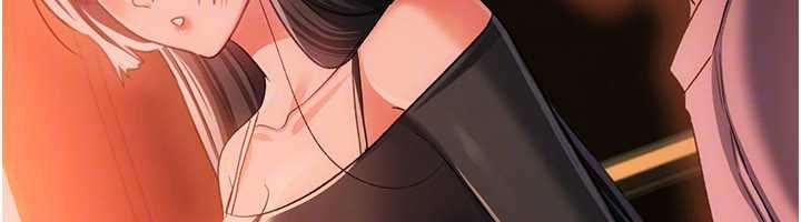 借妻條約第46話-潘朵拉的盒子 第166頁